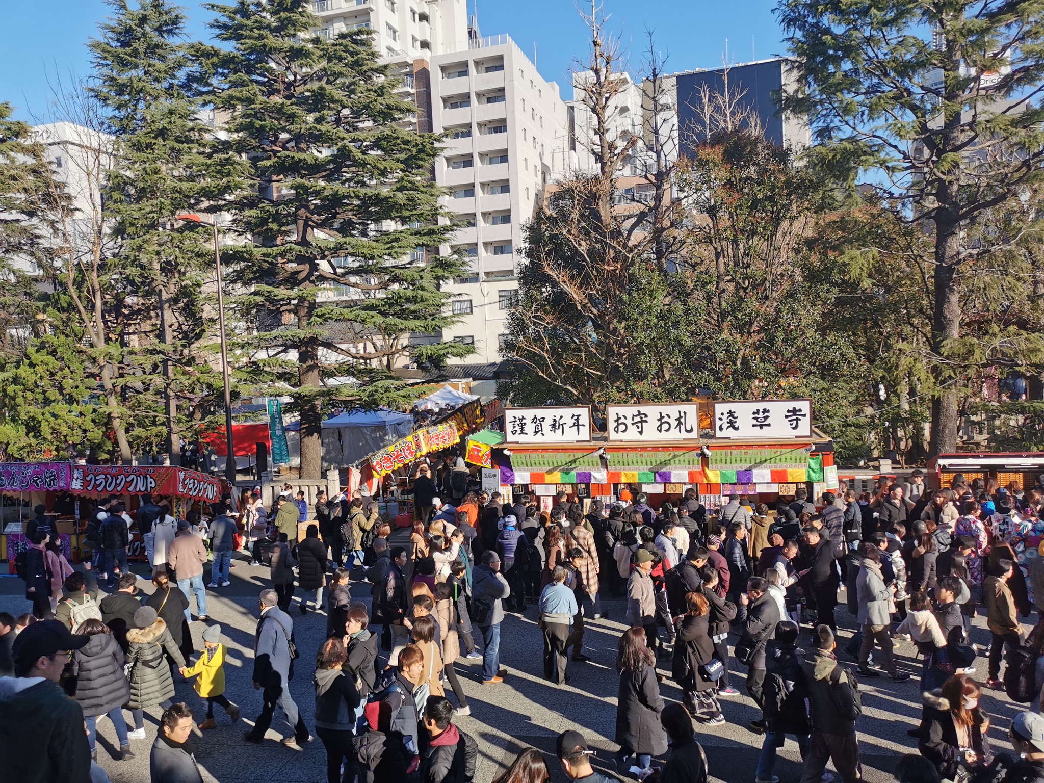 東京自助遊攻略