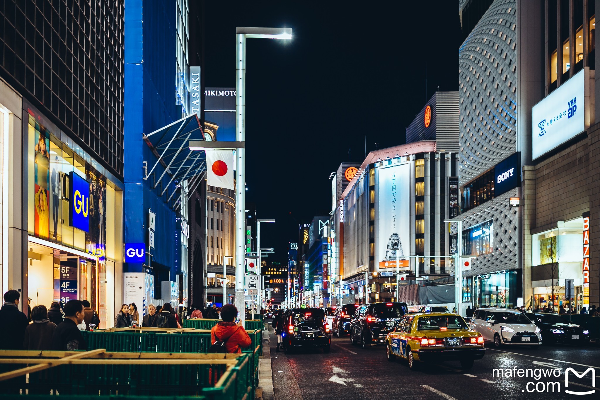 東京自助遊攻略