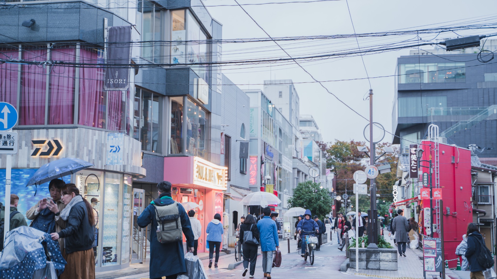 東京自助遊攻略