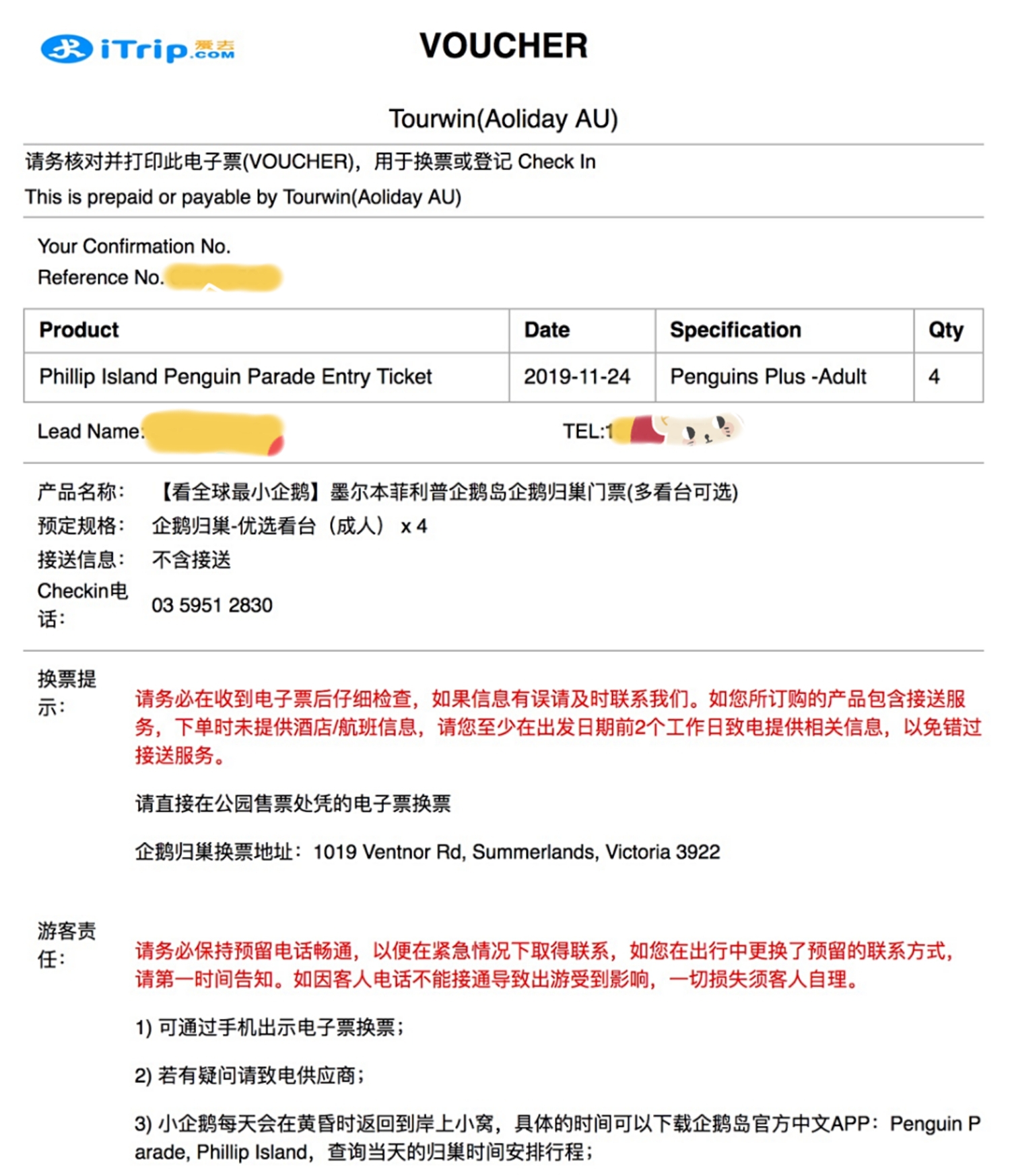 澳大利亞自助遊攻略