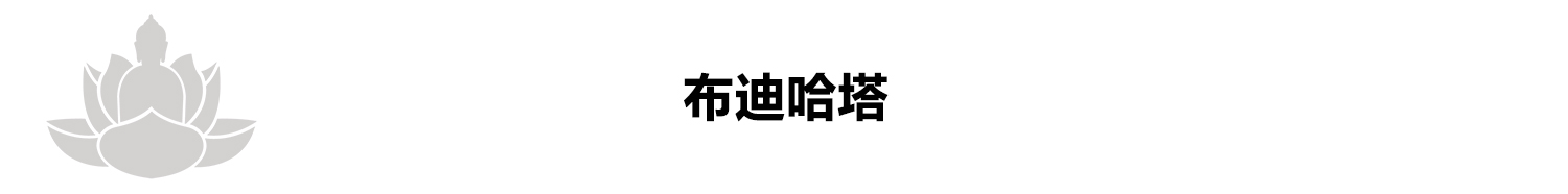 緬甸自助遊攻略