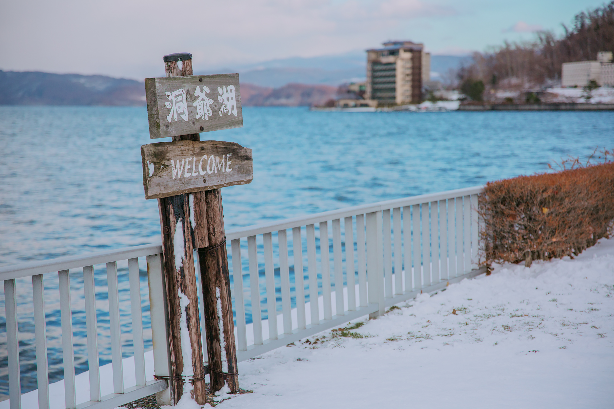 北海道自助遊攻略