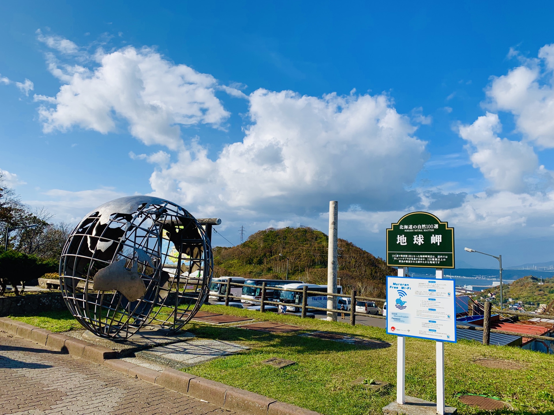 北海道自助遊攻略