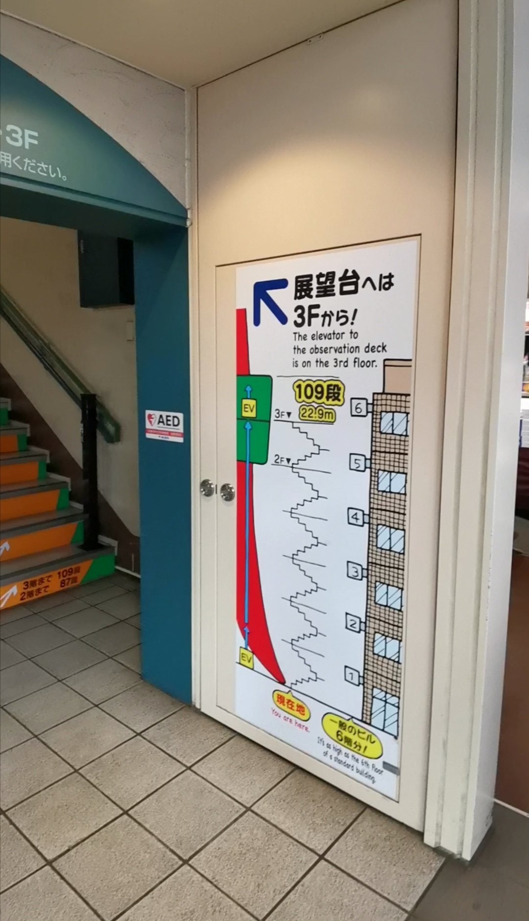 札幌自助遊攻略