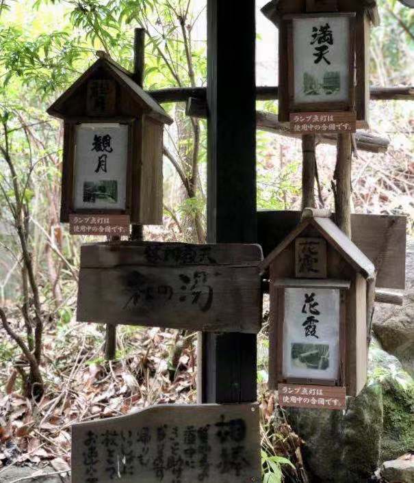 東京自助遊攻略