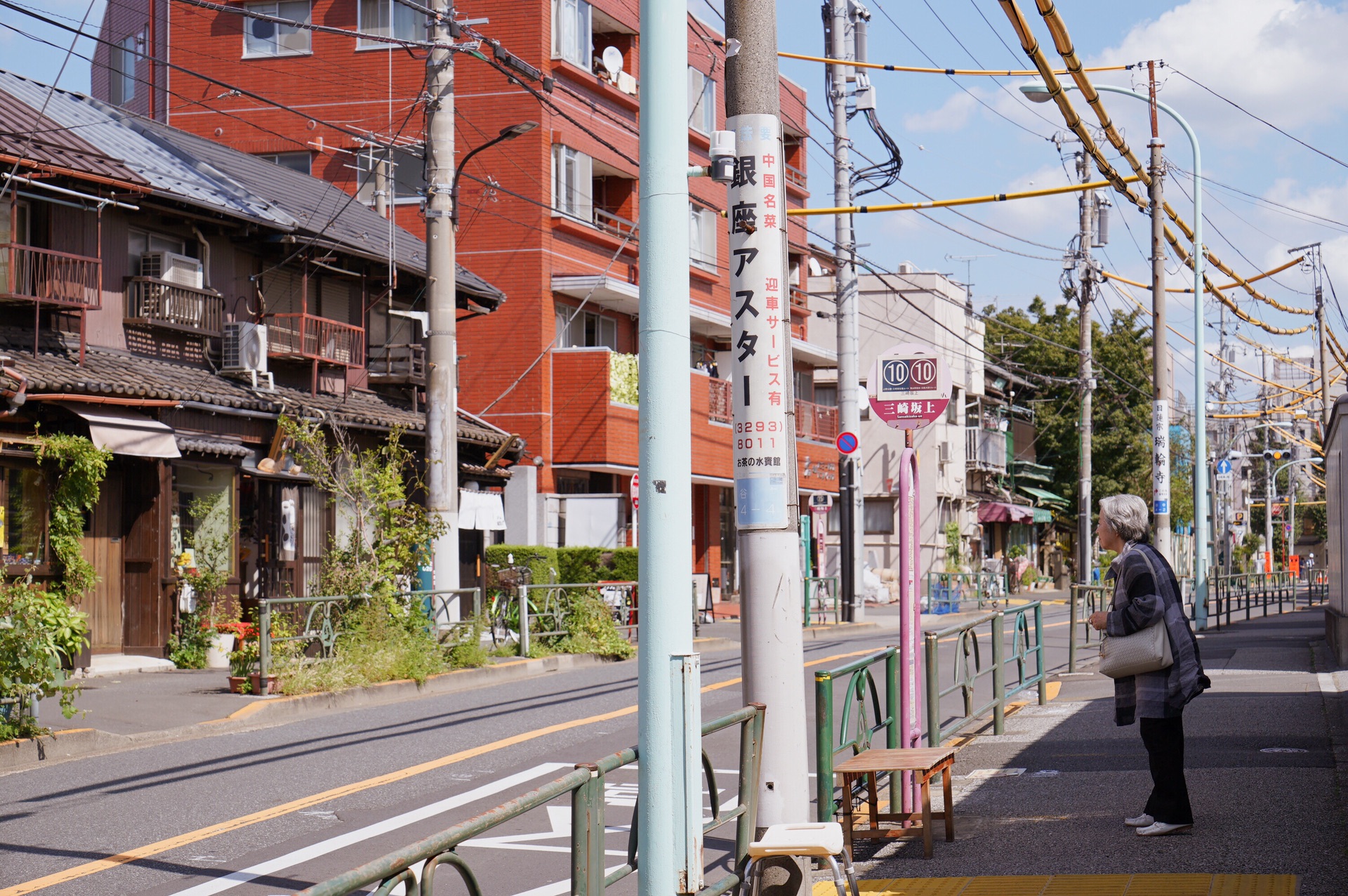 東京自助遊攻略