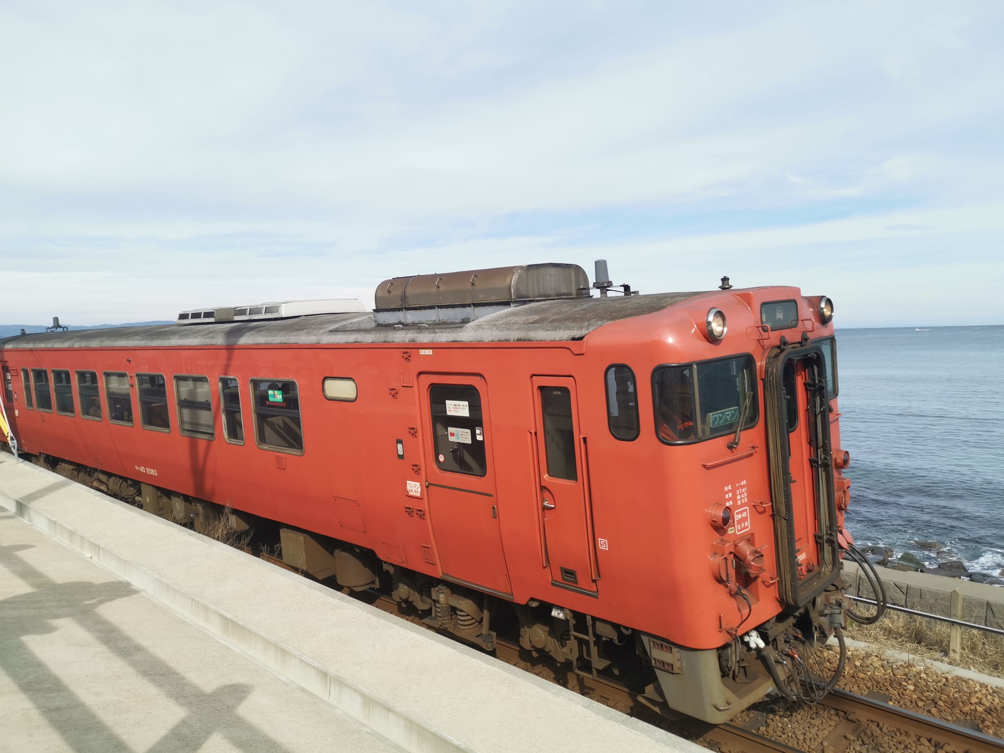 北海道自助遊攻略