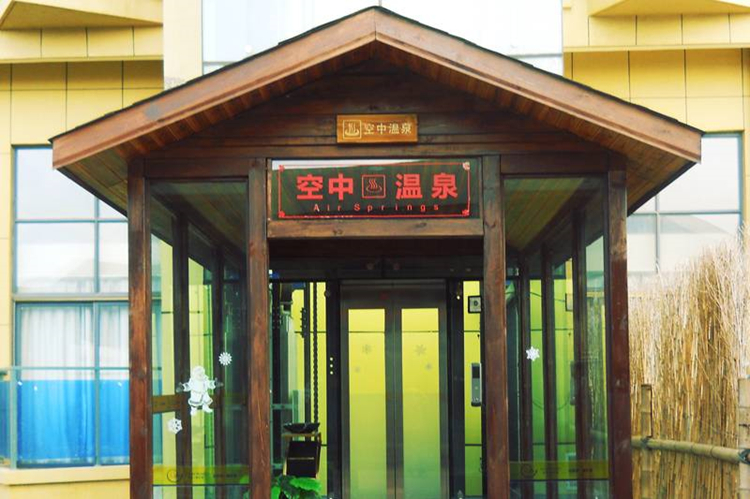烟台乳山滴水湾温泉电子票/乳山滴水湾温泉欢迎您