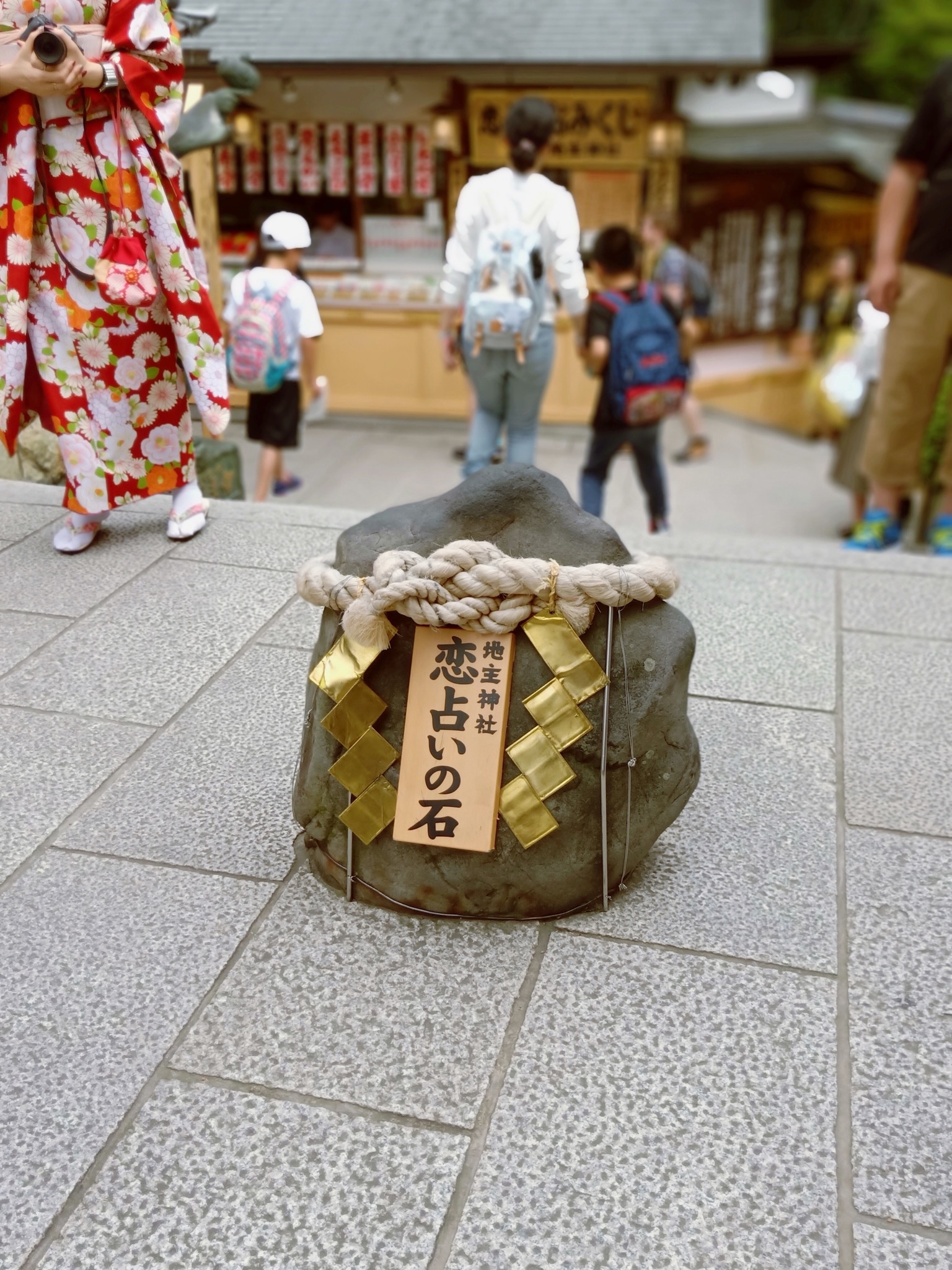 京都自助遊攻略