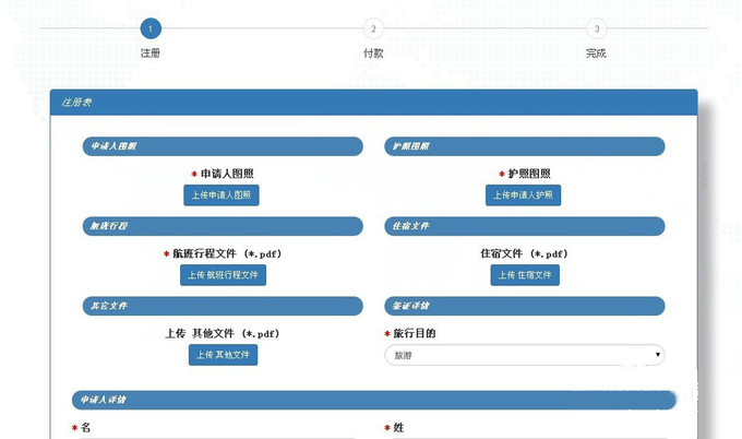 馬來西亞自助遊攻略