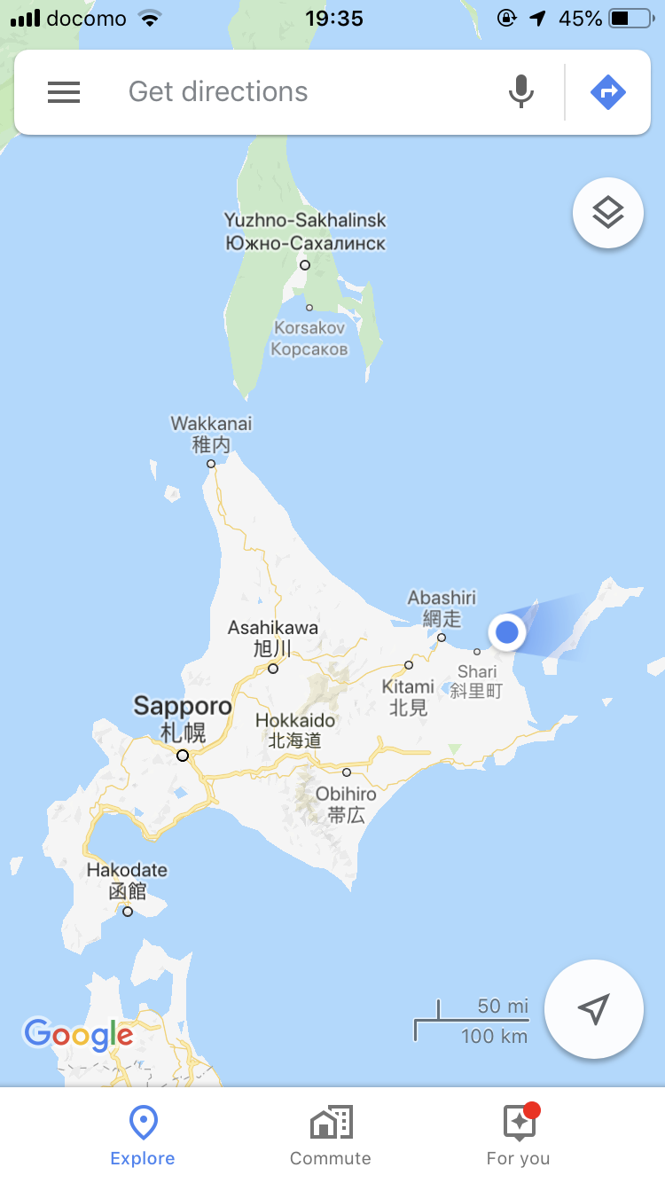 北海道自助遊攻略