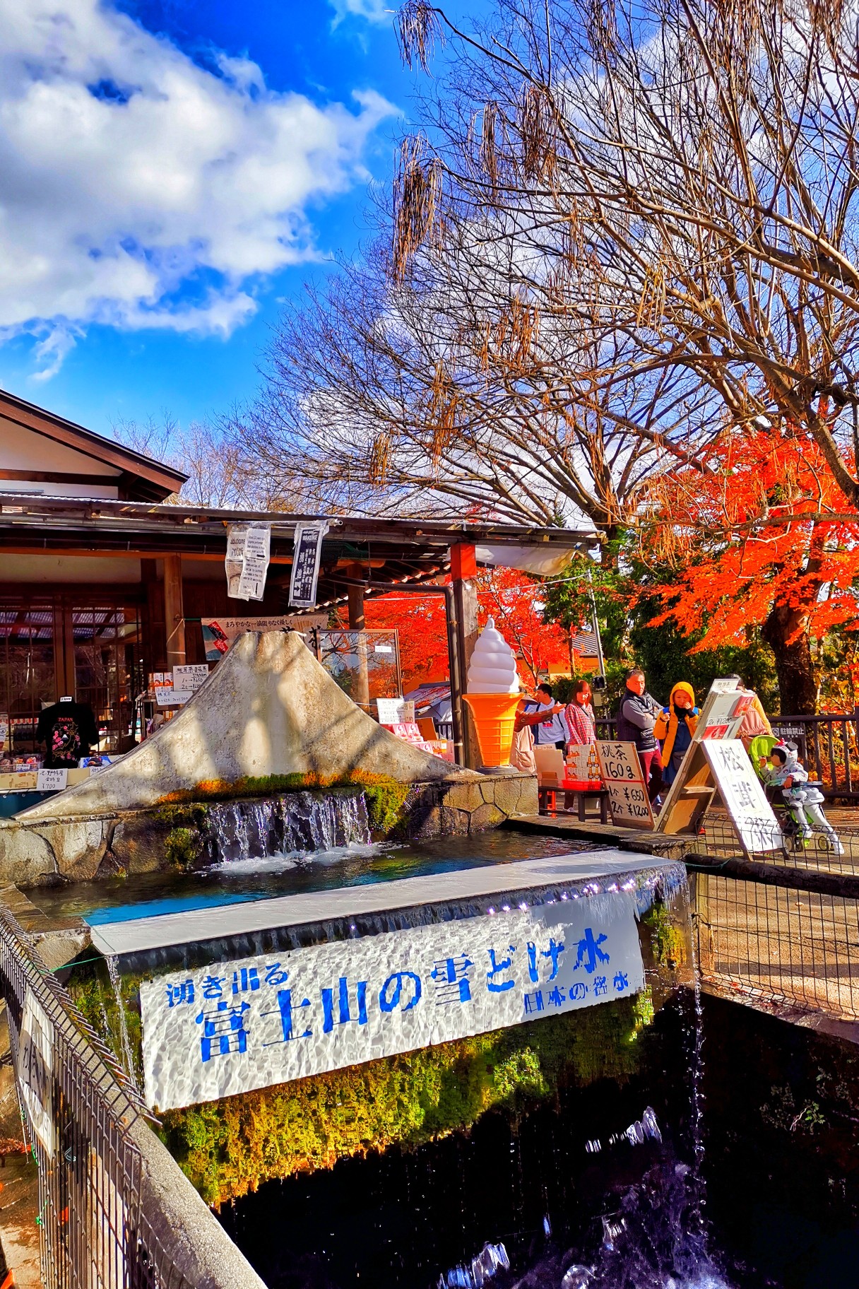 富士山自助遊攻略