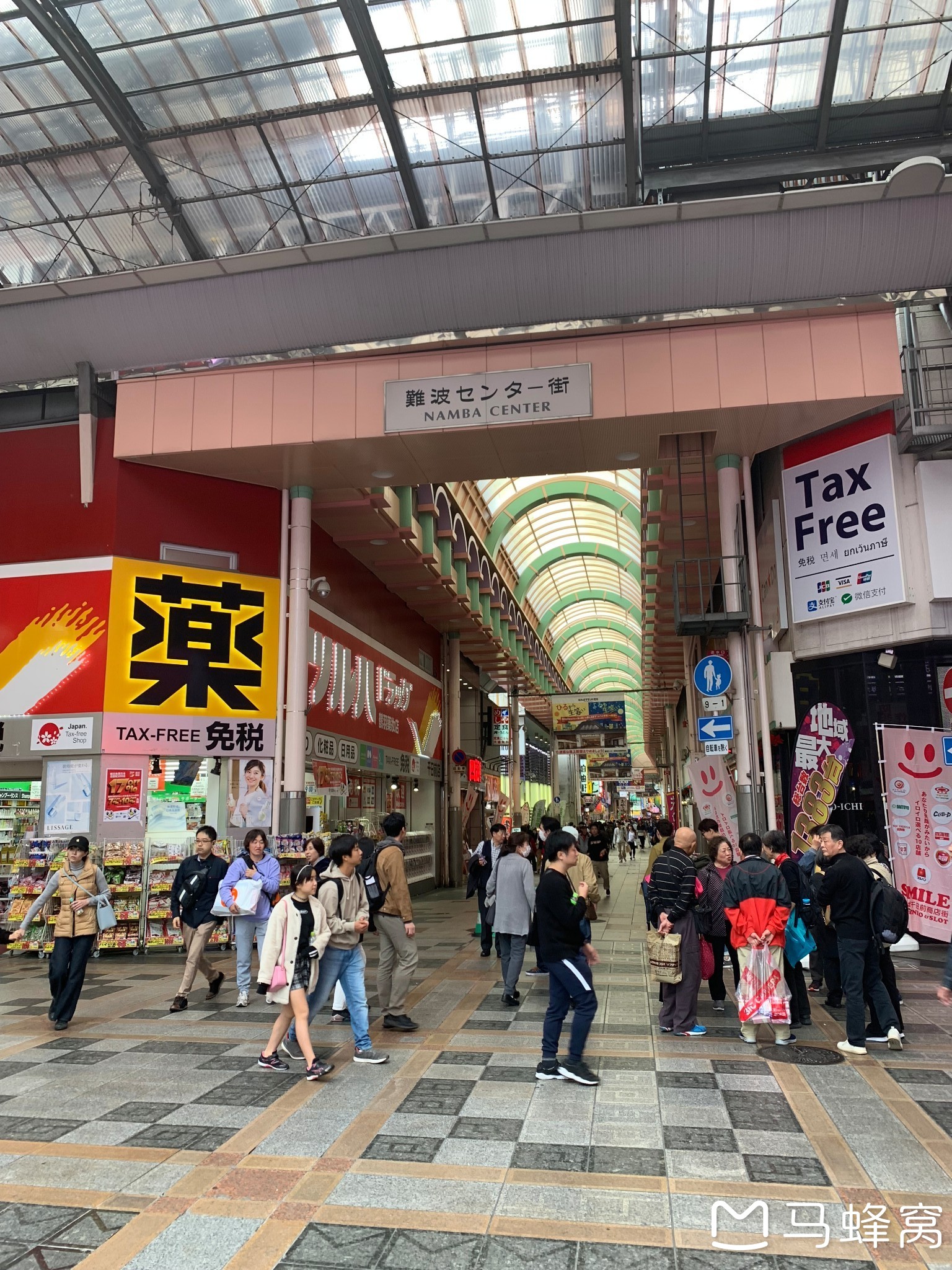 東京自助遊攻略