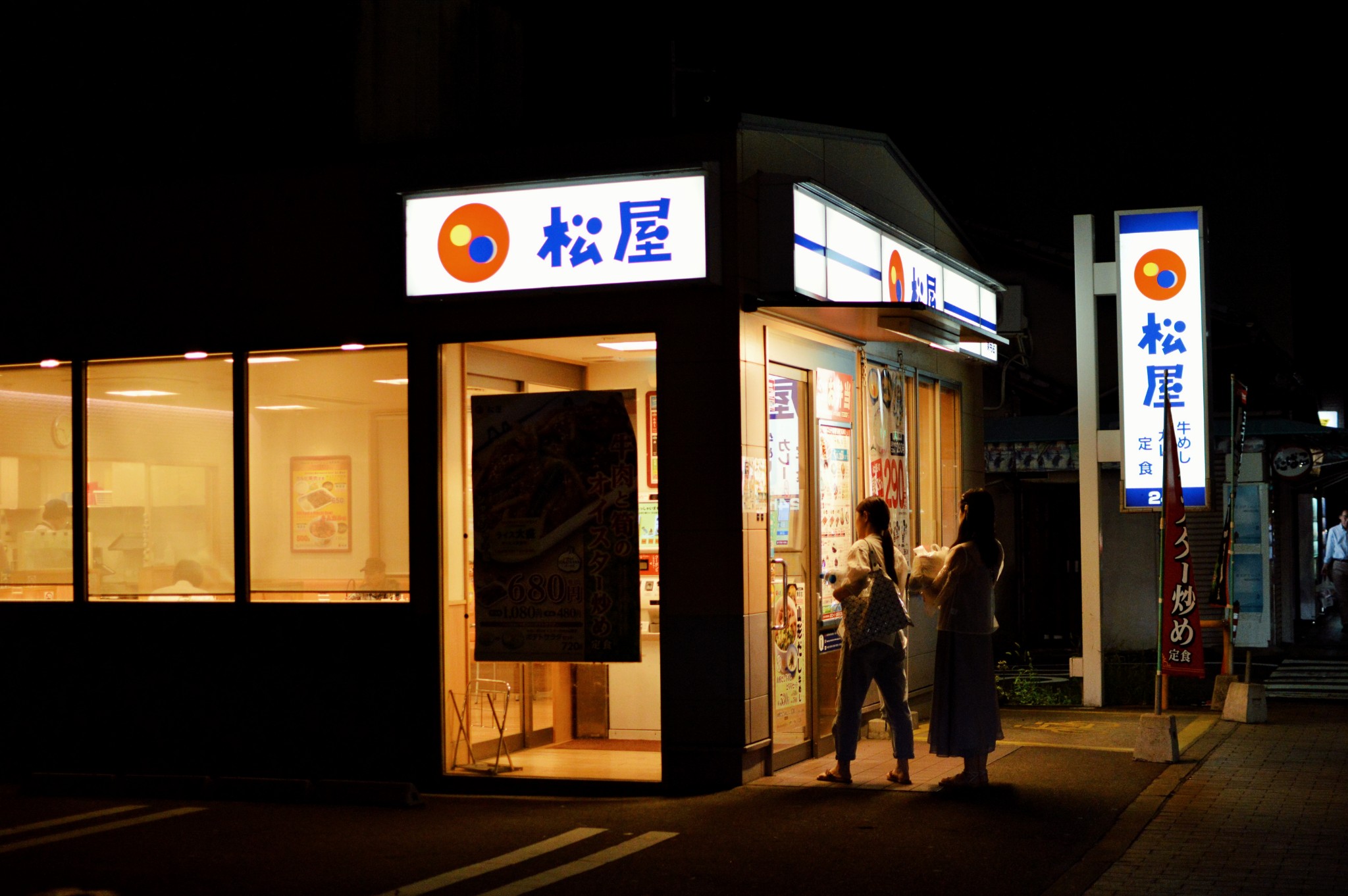 東京自助遊攻略