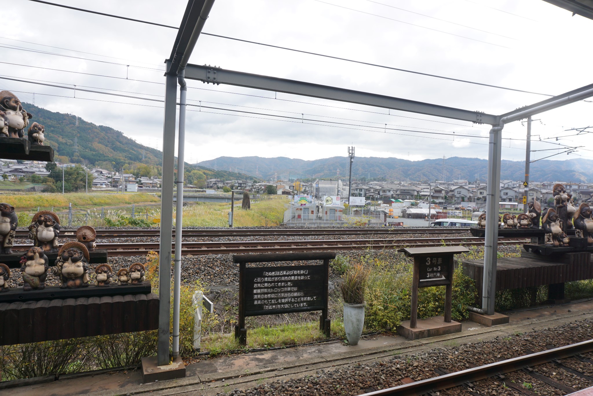 京都自助遊攻略