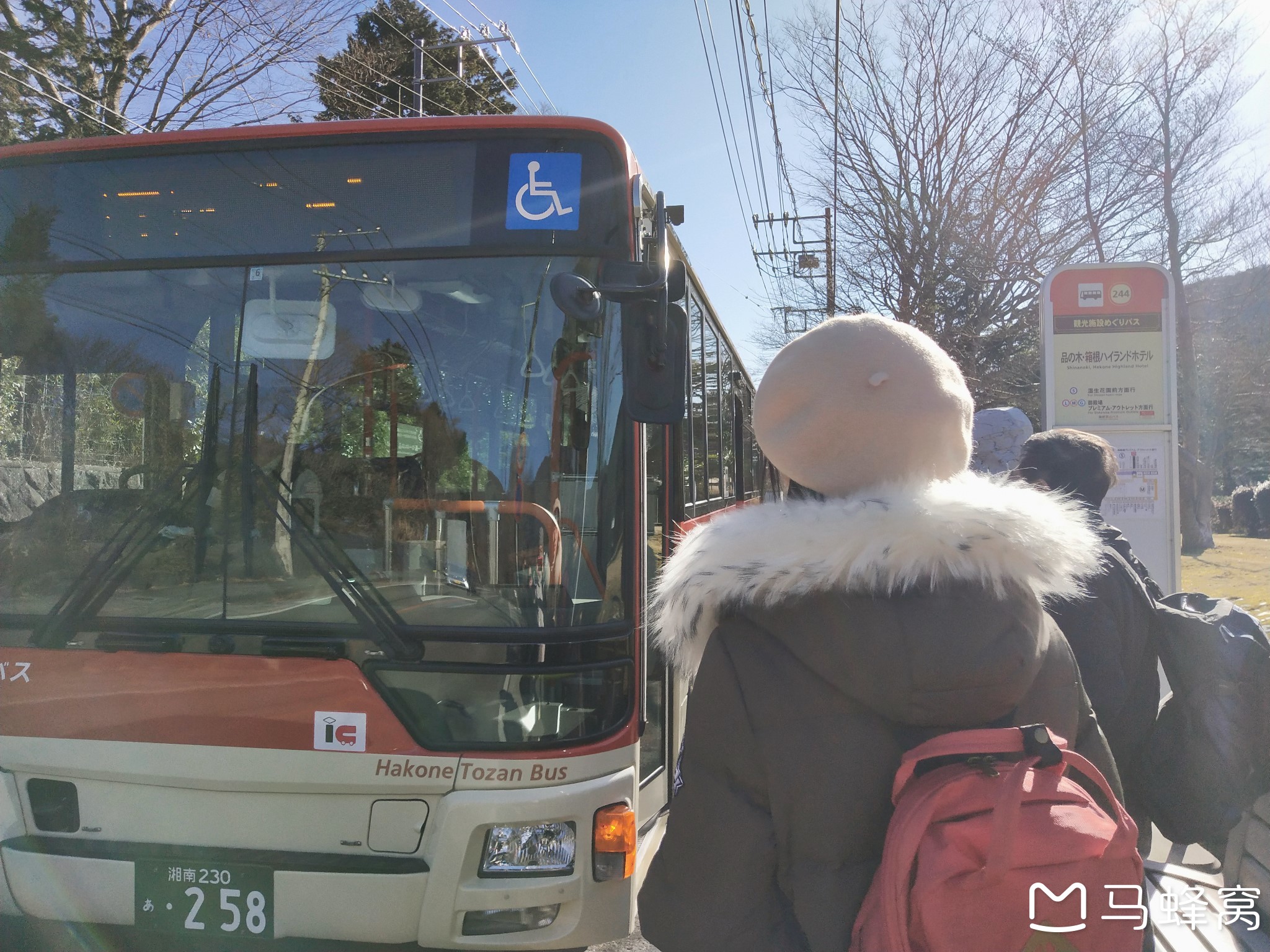 橫濱自助遊攻略