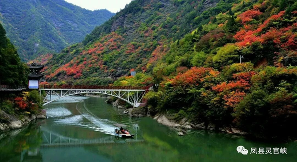 【踏青攻略】鳳縣靈官峽景區踏青春遊最新推薦