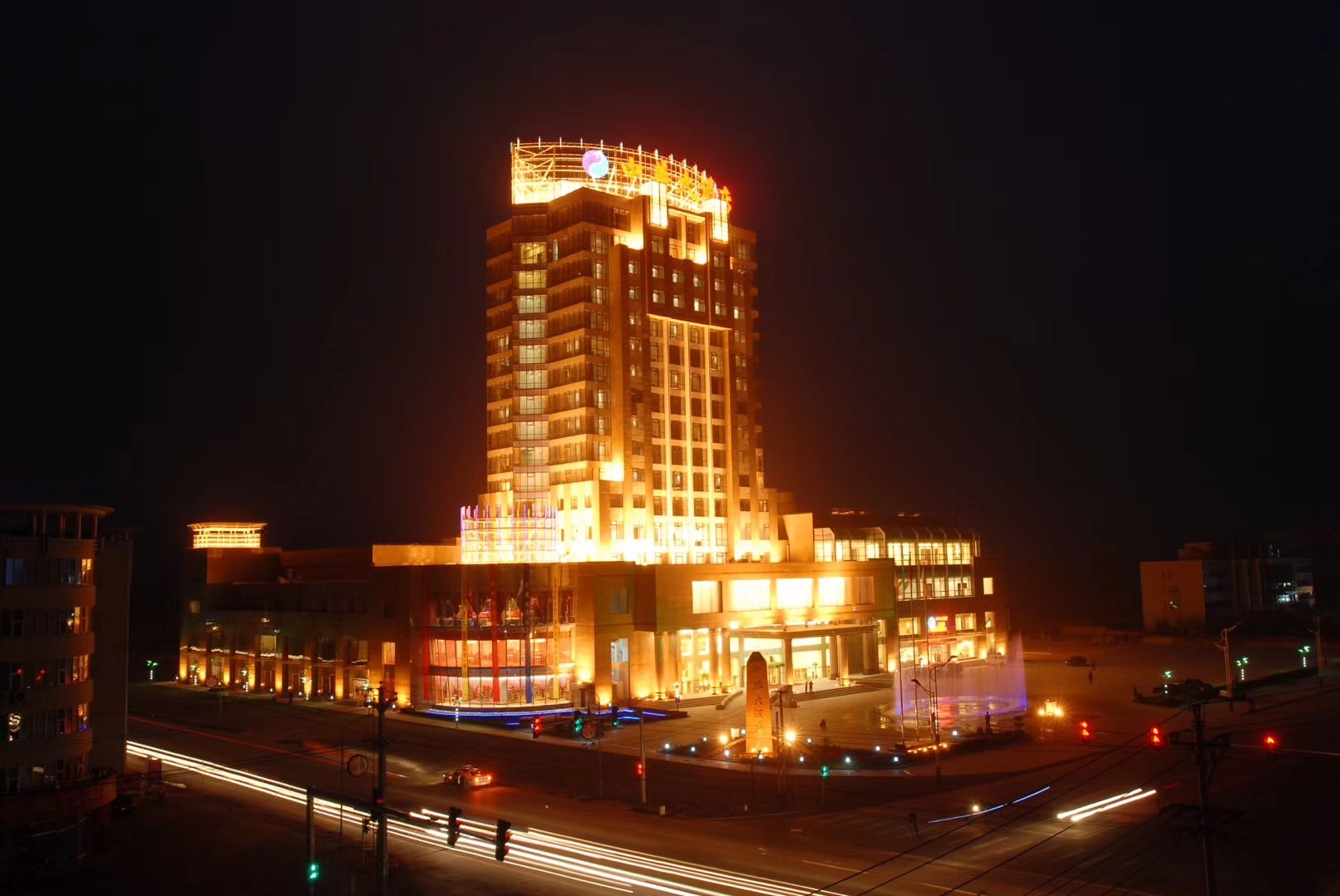 涿鹿中华大酒店