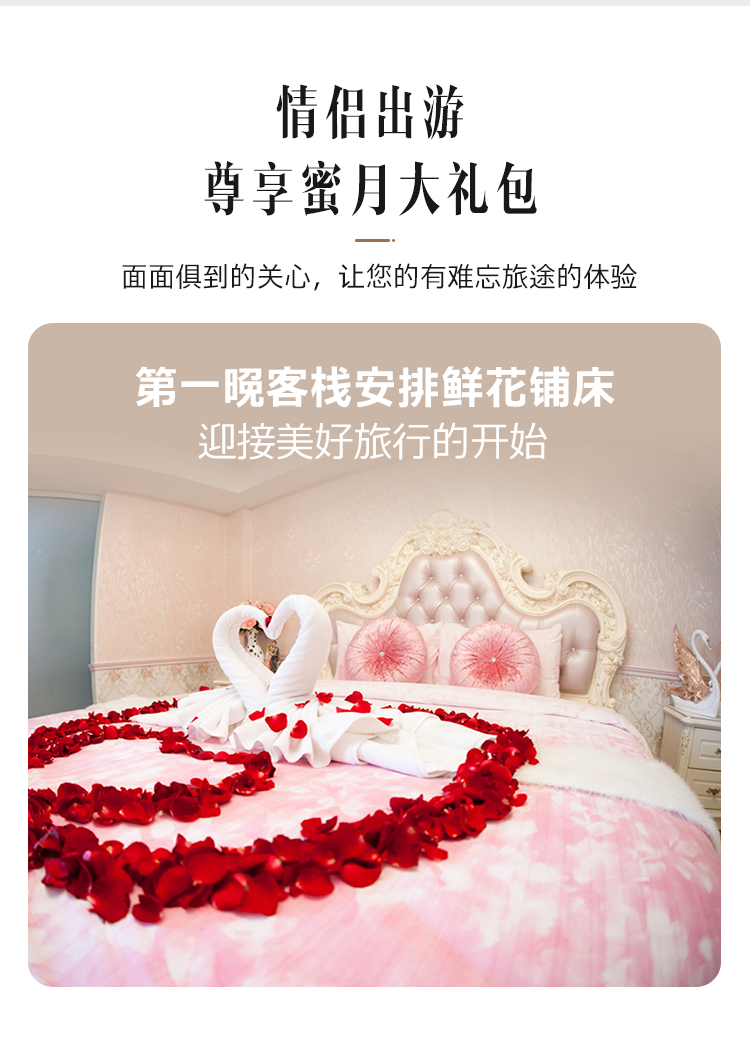 纯玩12人团丽江香格里拉大理7日游特色古城客栈探秘松