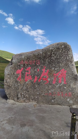 狼渡湿地草原旅游图片,狼渡湿地草原自助游图片,狼渡湿地草原旅游景点
