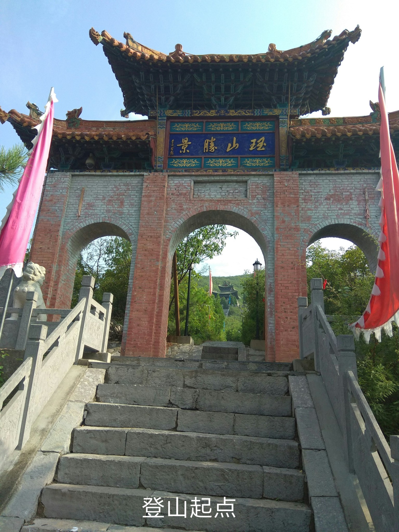 珏山 青莲寺图片