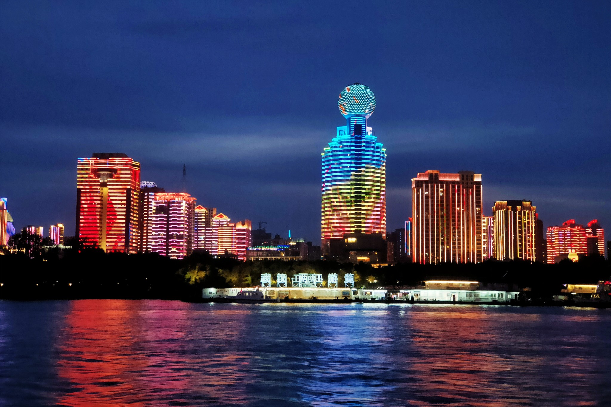 武汉两江游览(夜游长江)