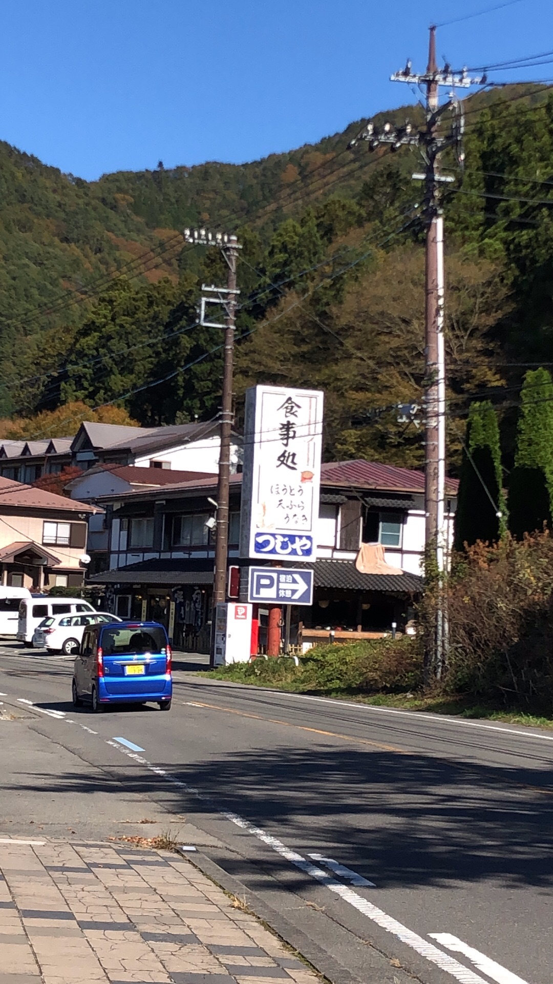 東京自助遊攻略