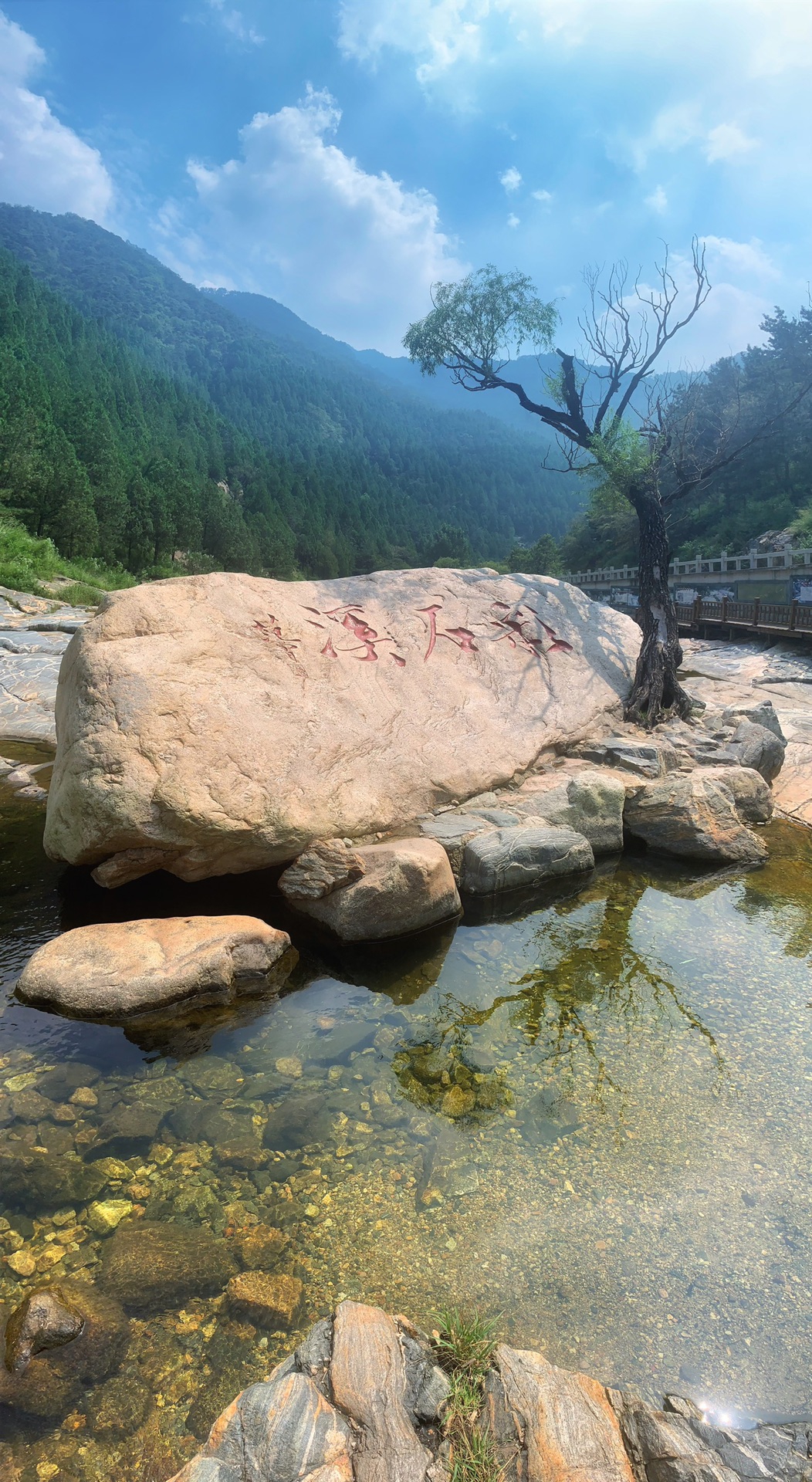 泰安彩石溪图片