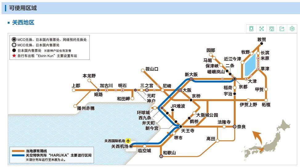 京都自助遊攻略