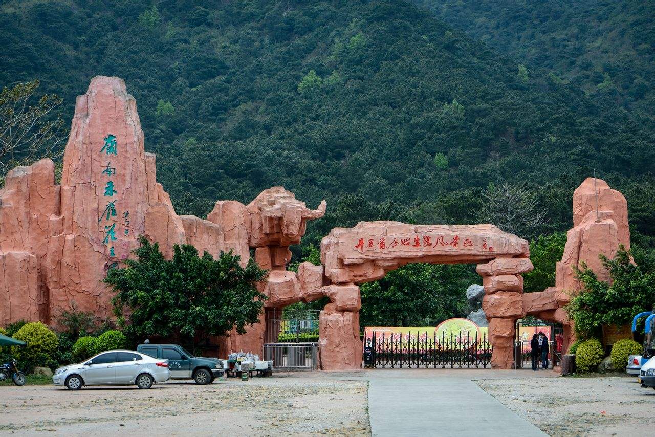 广州出发·清远黄腾峡漂流 大樟沙滩2日游(住云海温泉养生公馆 享无