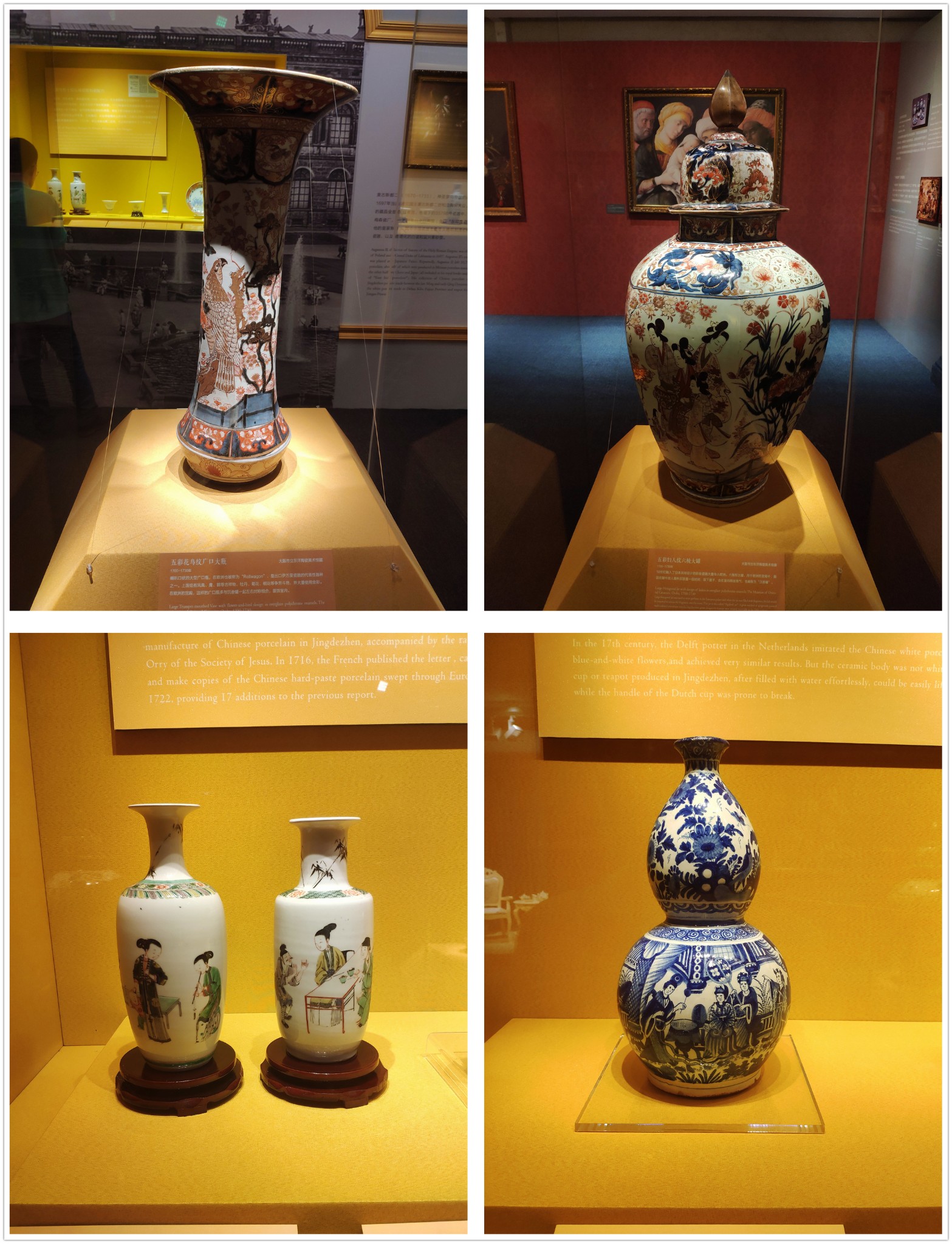 2019年下半年历史博物馆临展参观记