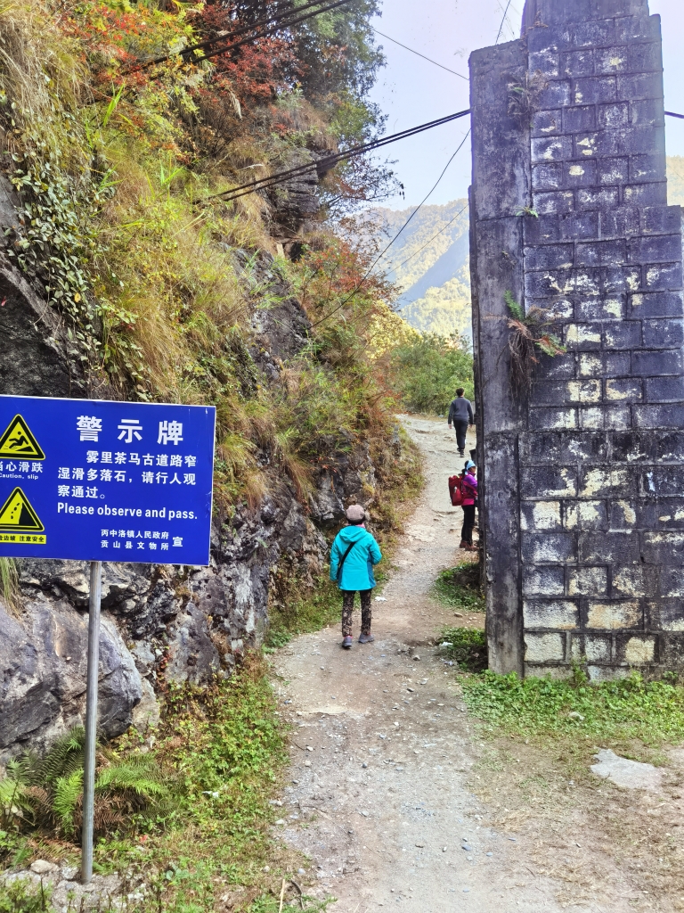 云南境内的 茶马古道 线路是怎样的 有人走过吗 马蜂窝