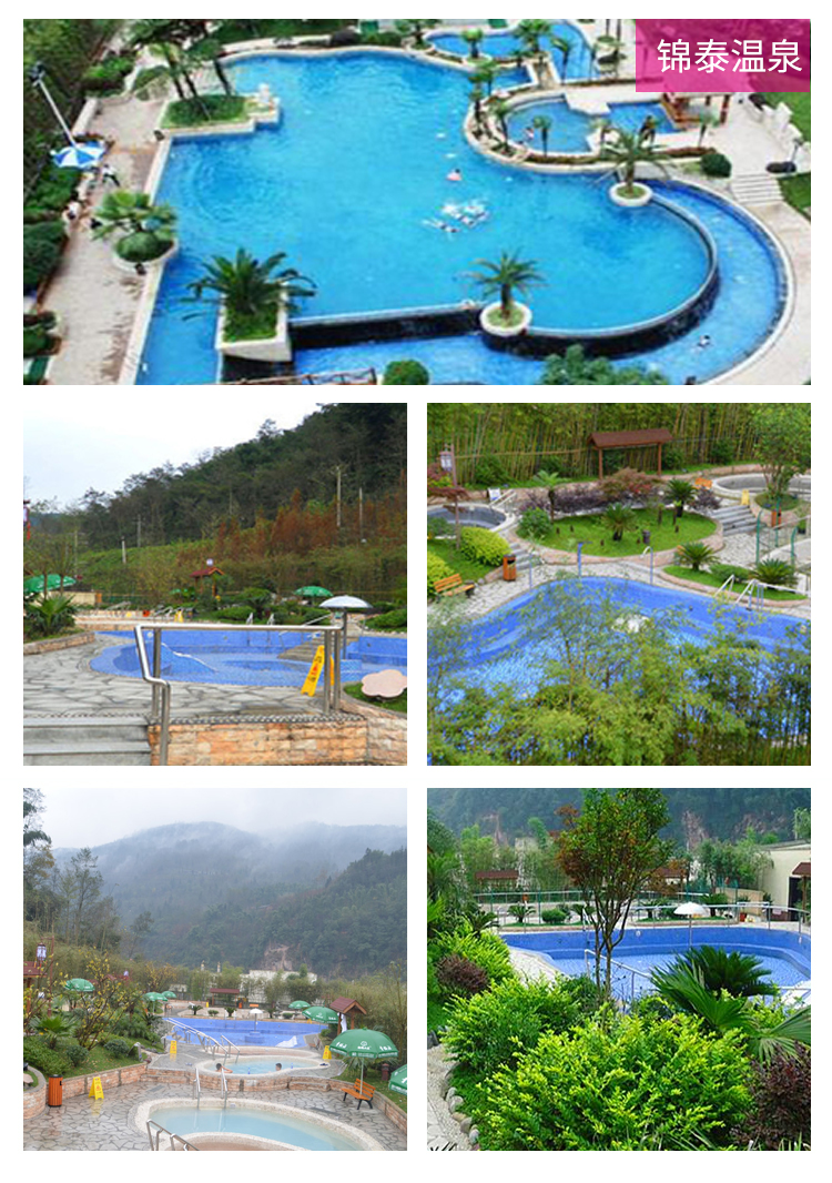 简介:花水湾锦泰温泉酒店是一座以东南亚风格为主题的豪华旅游休闲