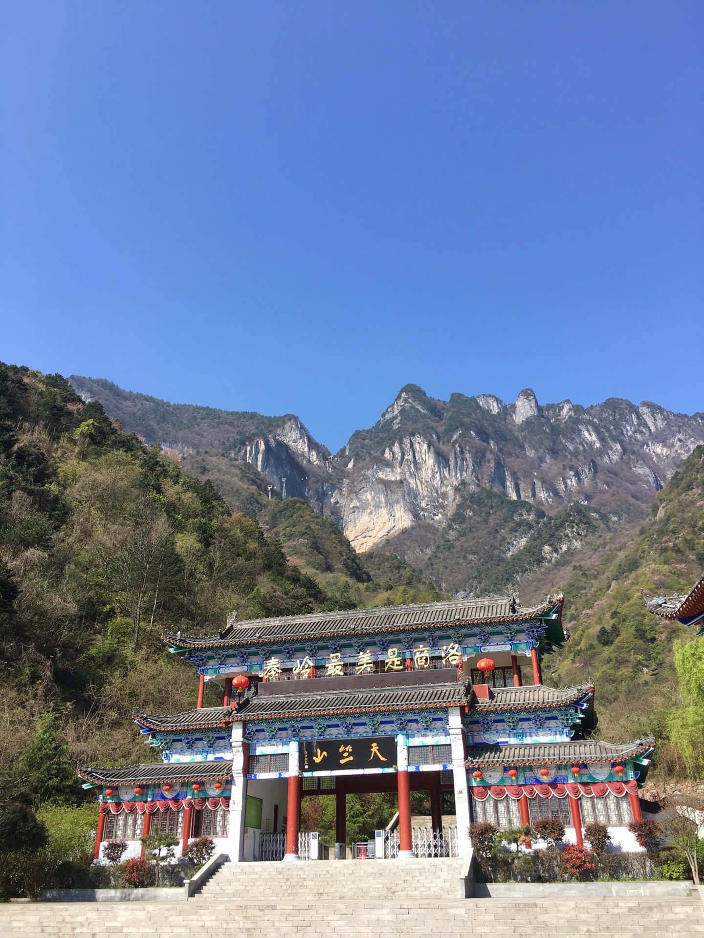 山阳景区图片