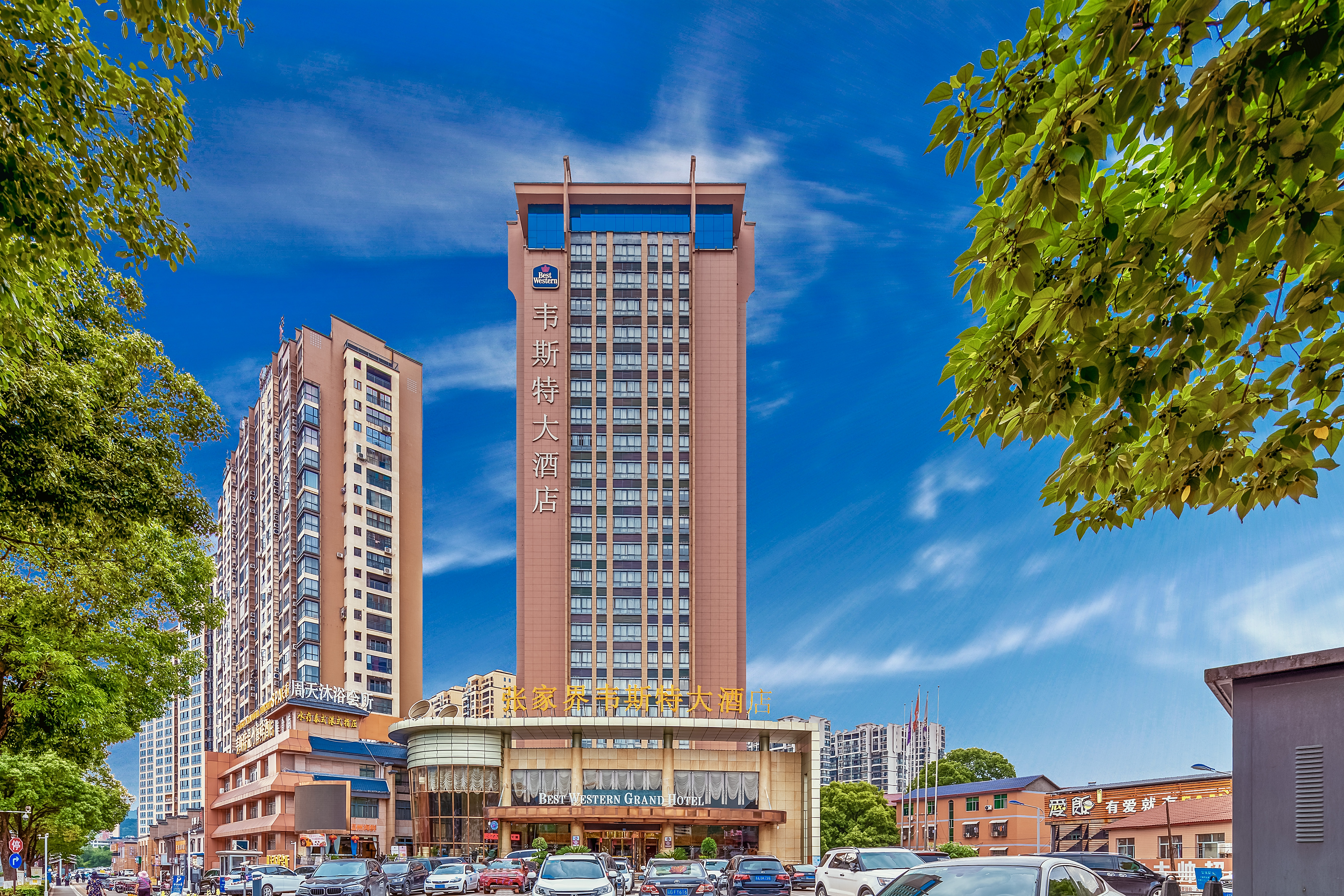 张家界韦斯特大酒店预订,张家界韦斯特大酒店价格_地址_图片_点评