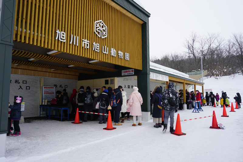 札幌自助遊攻略