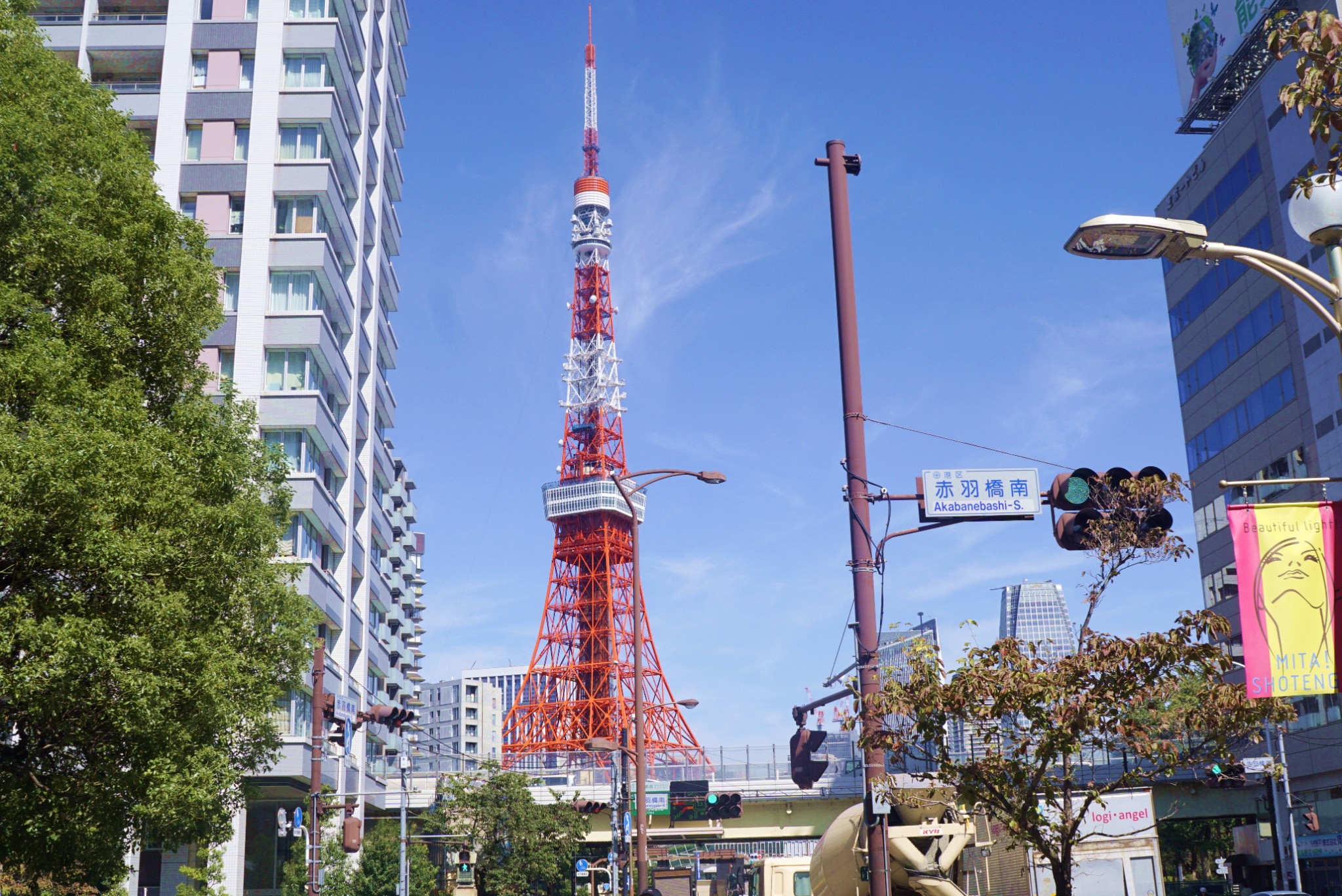 東京自助遊攻略