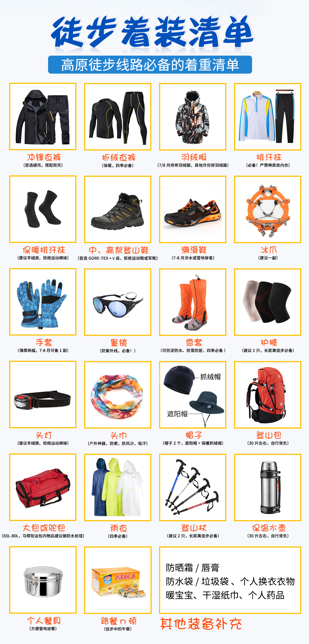 自家发团 挑战人生de一座雪山 四姑娘山二峰攀登登山3日四姑娘山大峰初级雪山攀登 赠纪念奖牌 拍日出云海 轻装登顶 专业户外领队 马蜂窝