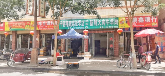 三五好友,饮马江湖(图25) 三五好友,饮马江湖(图25)