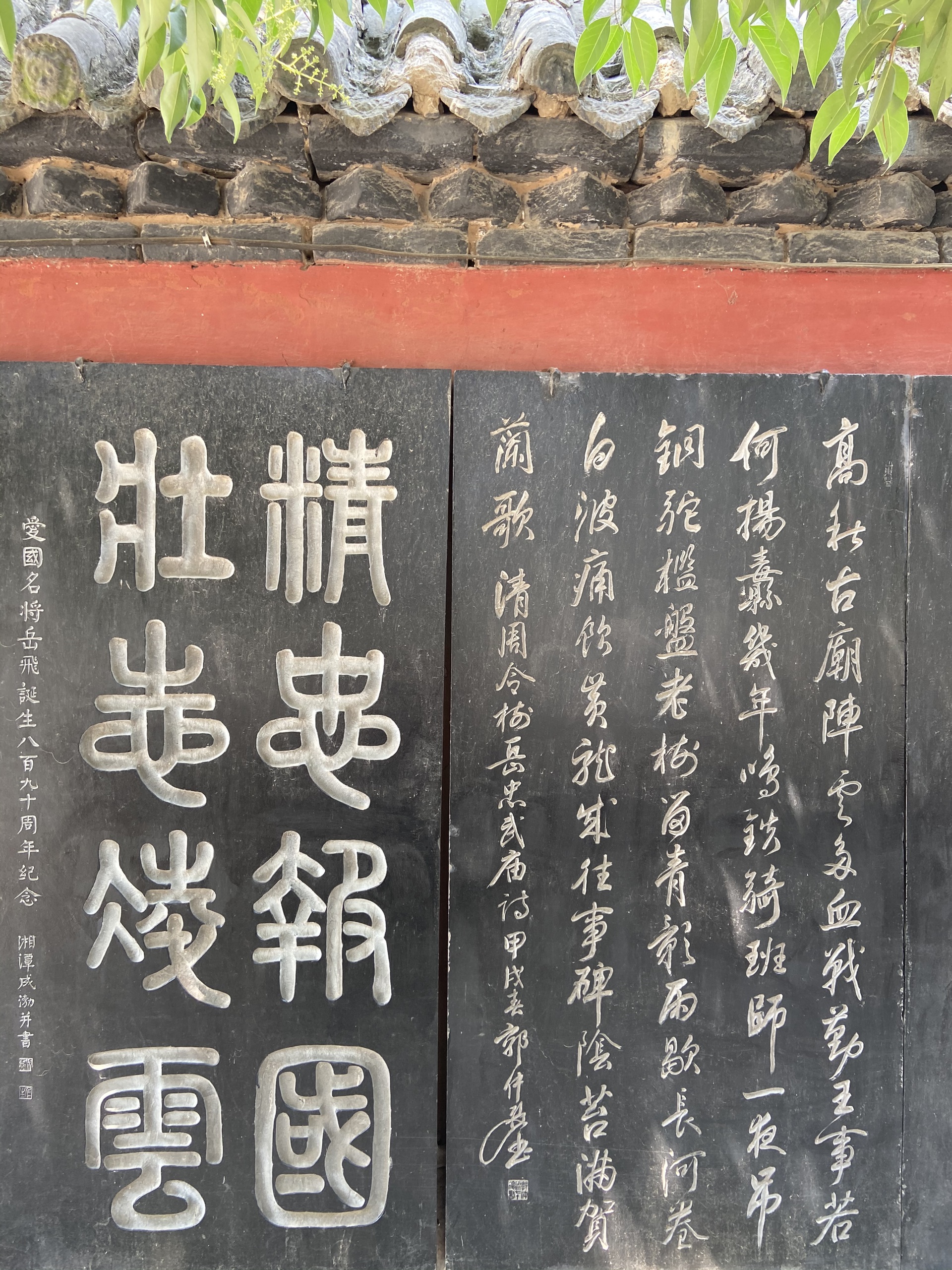 【祥符区景点图片】开封朱仙镇岳王庙