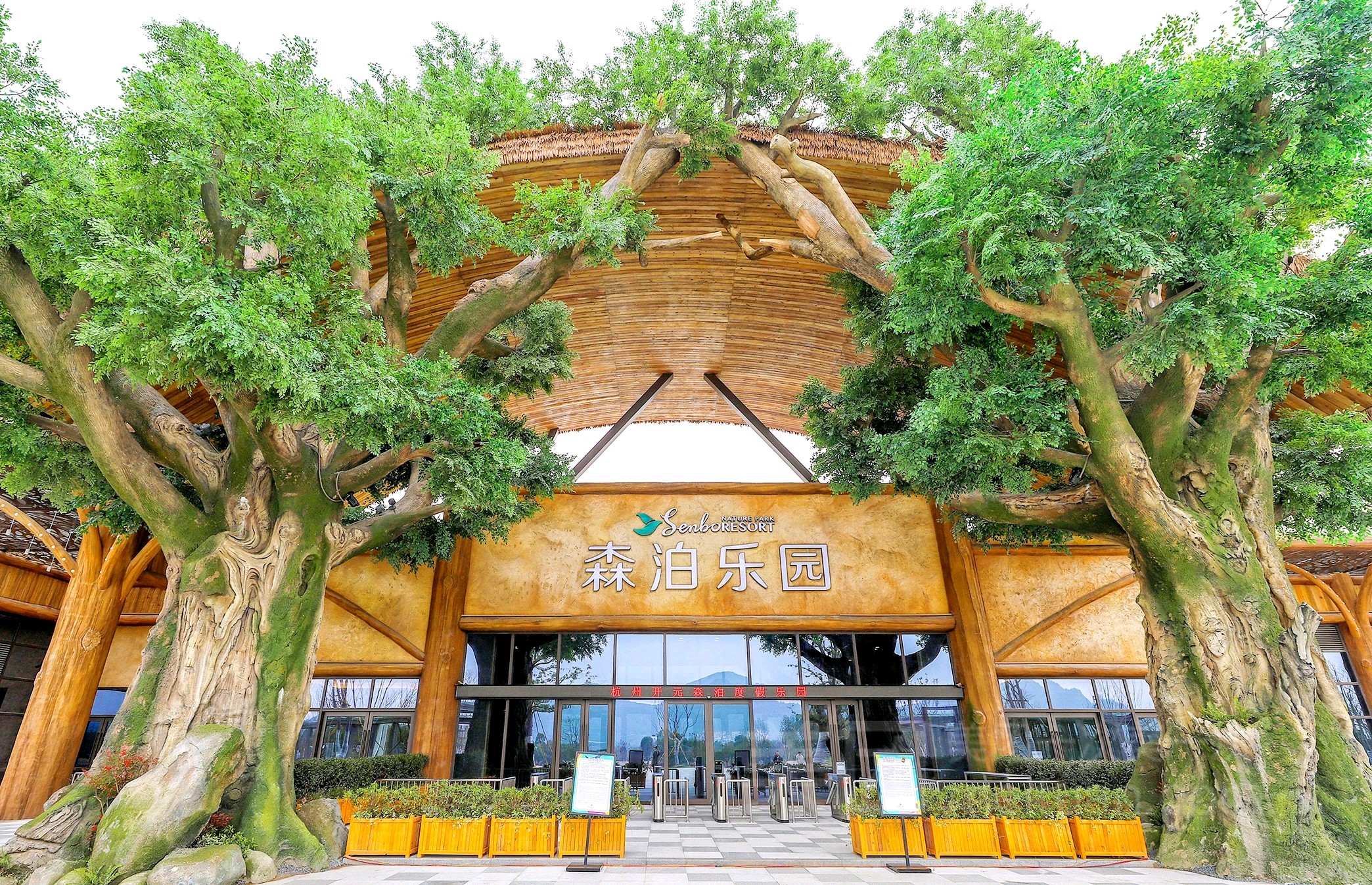 含森泊恒温水世界或幻想岛双人套票 芙罗拉花园 遛娃度假新地标