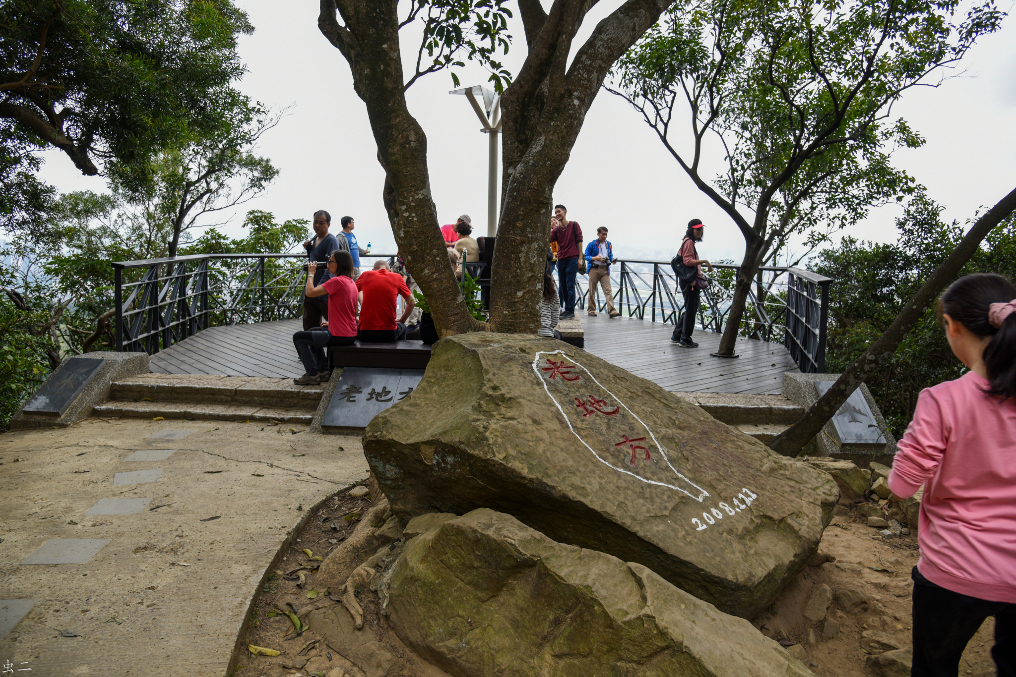台北剑潭亲山步道-2 老地方观机坪 剑潭山三角点 福德祠 圆山观音洞