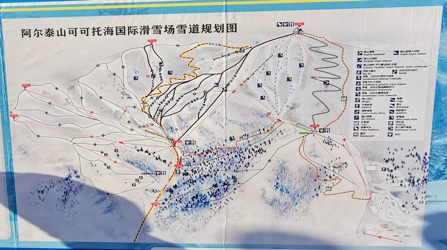 新疆滑雪可可托海国际滑雪场1晚住宿雪场接送纯玩无购物多种滑雪套餐