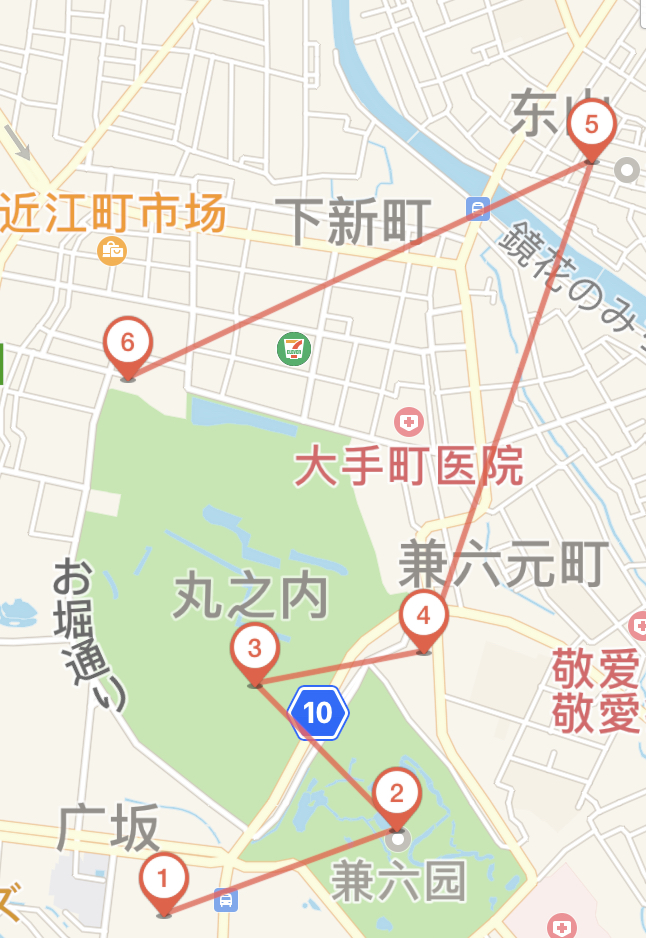 名古屋自助遊攻略