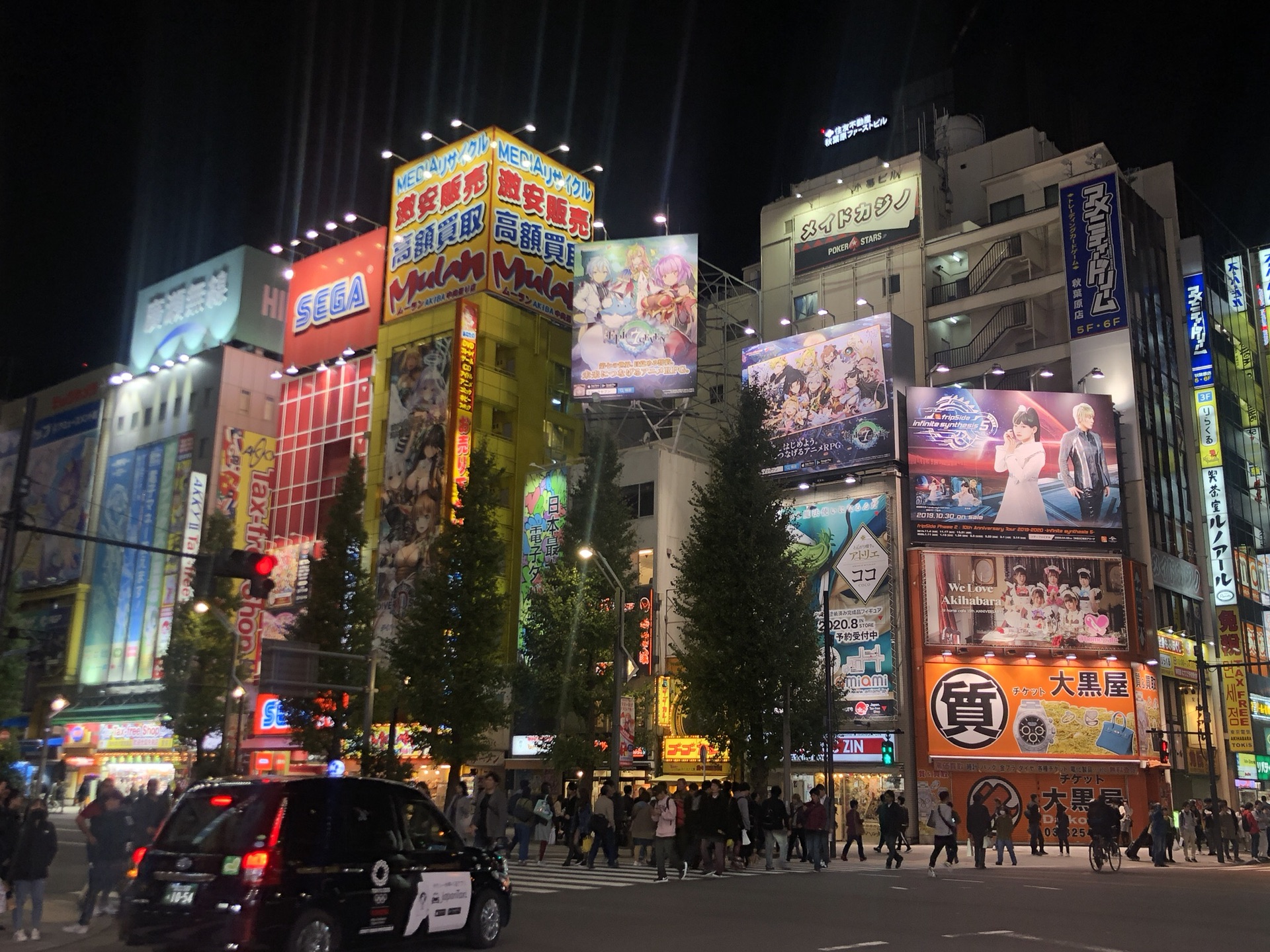 東京自助遊攻略