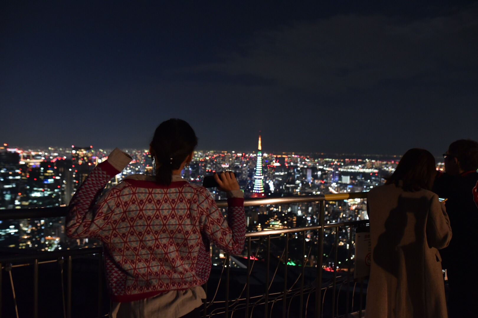 東京自助遊攻略