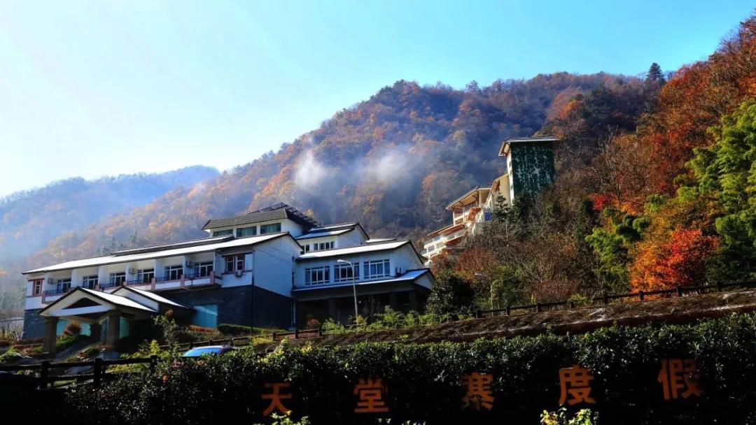 白马大峡谷溜索 用餐推荐: 1.天堂寨度假山庄 地址:天堂寨景区内
