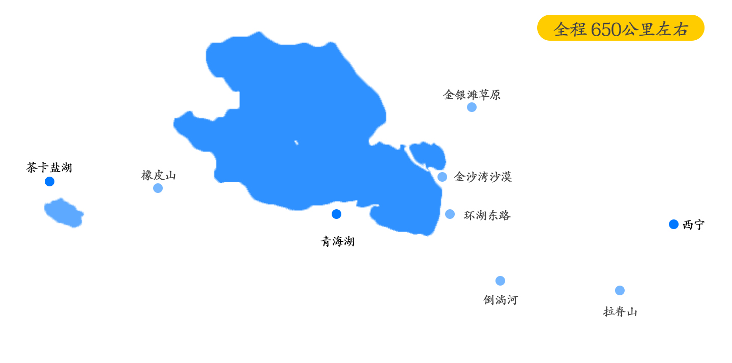 青海湖在哪里个省哪个市_【青海湖在哪个省哪个市吗的答案】