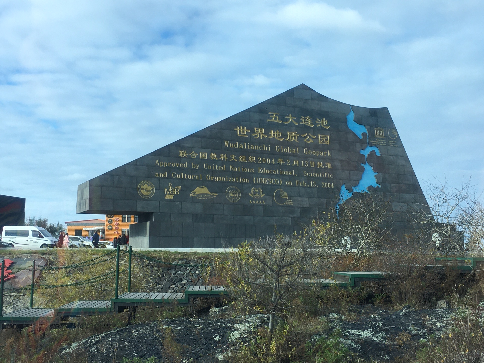 五大连池旅游攻略必玩的景点(五一五大连池旅游攻略必玩的景点)