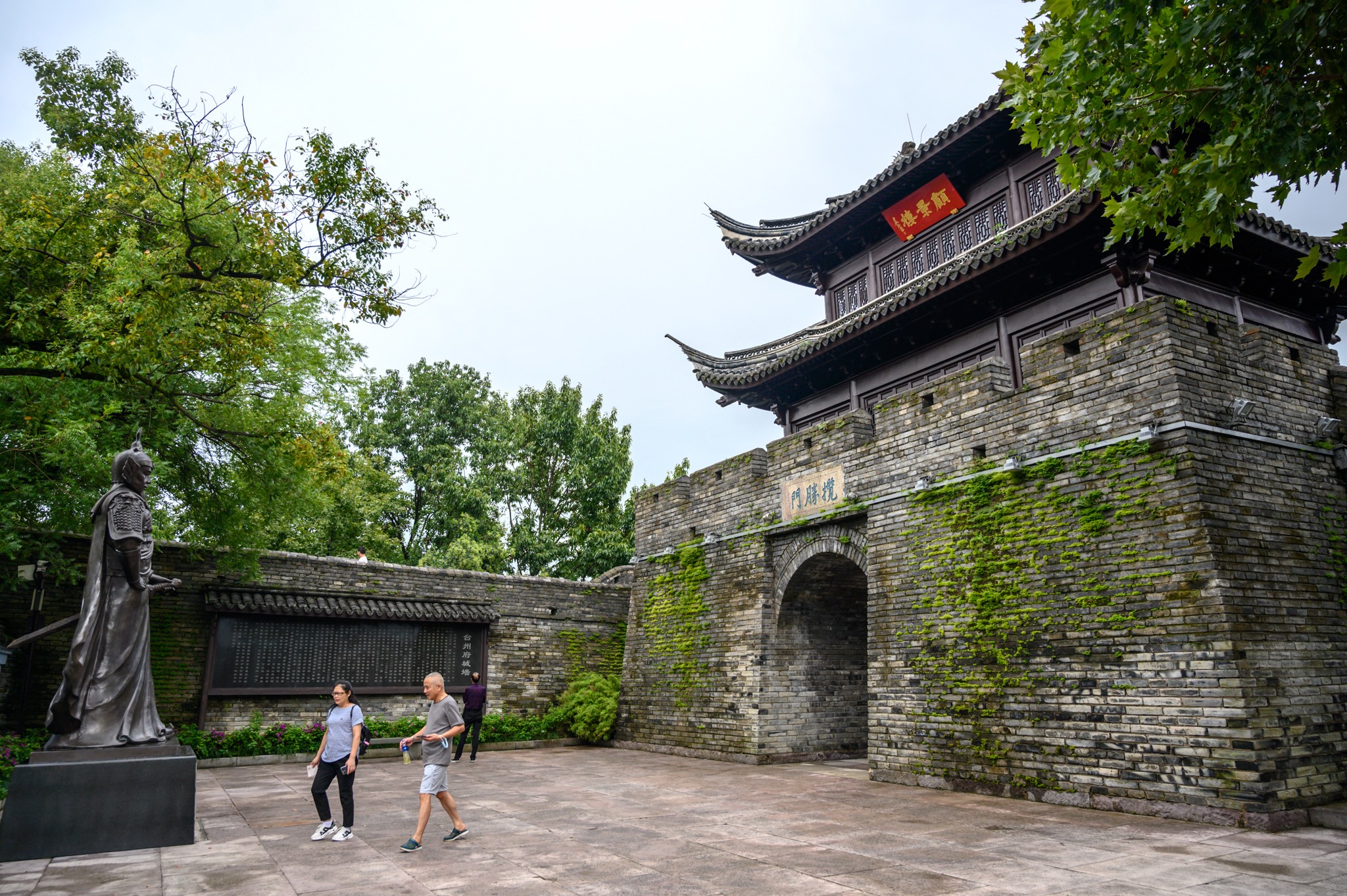 临海漫游记感受这座千年古城的古韵与新潮